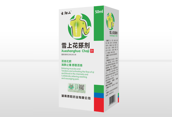雪上花搽劑50ml
