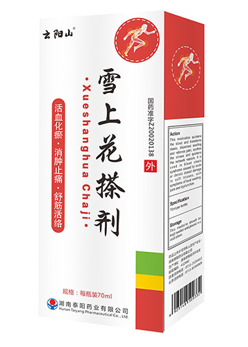 雪上花搽劑70ml