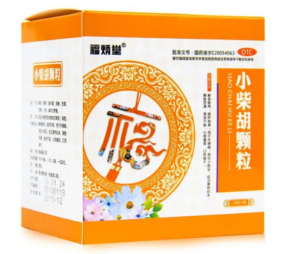 福炳堂小柴胡顆粒