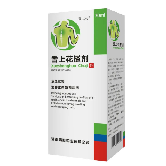 雪上花搽劑