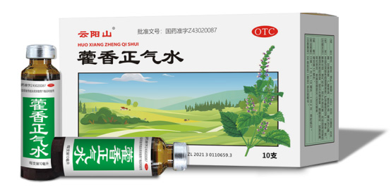 云陽山藿香正氣水