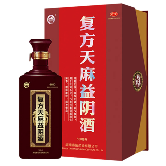 泰陽藥業